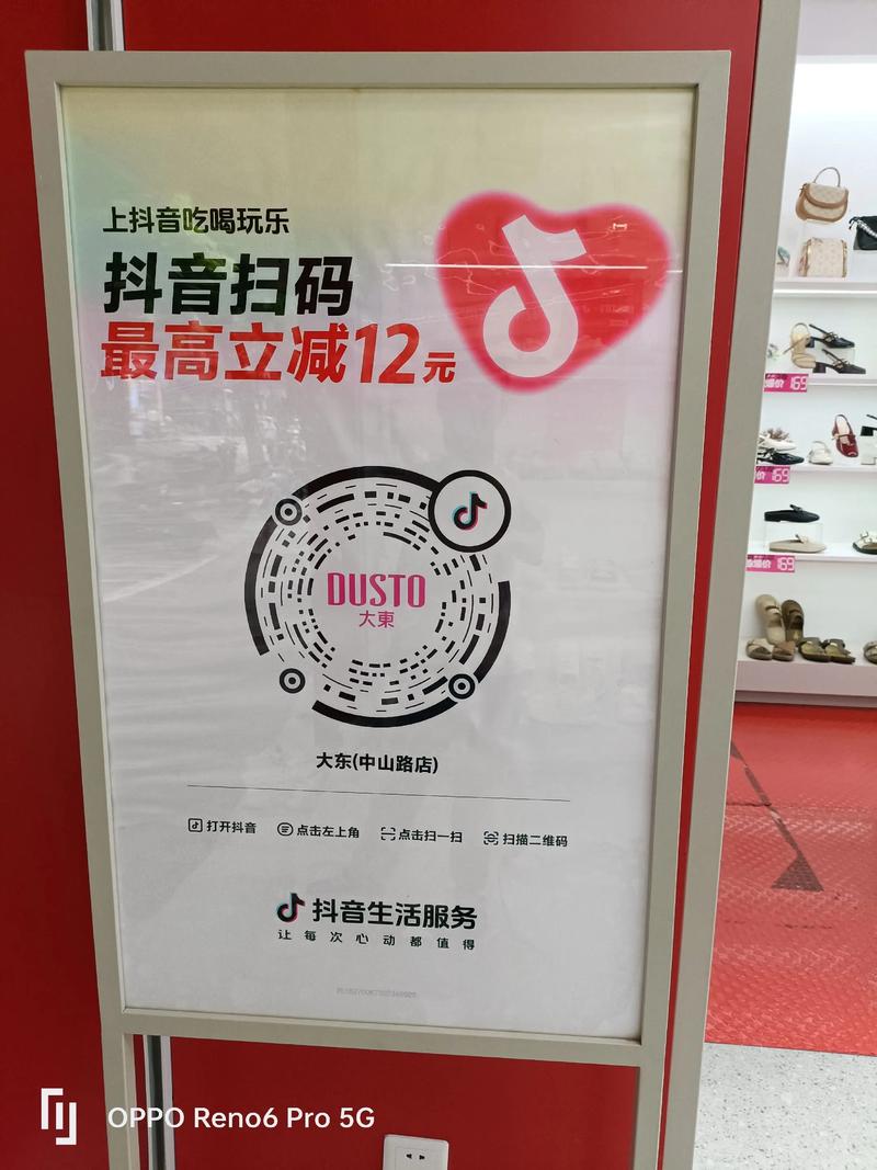 抖音自助下单平台网站低价直播-抖音免费业务自助下单平台-dy24小时自助业务下单-第3张图片-索能光电网 抖音自助下单平台网站低价直播-抖音免费业务自助下单平台-dy24小时自助业务下单-第3张图片-索能光电网