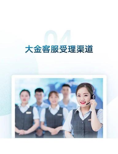 杭州大金客服电话-第1张图片-索能光电网