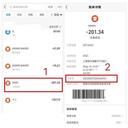 dy自助下单链接-平台dy自助下单业务平台便宜-晨曦涨赞业务-第3张图片-索能光电网