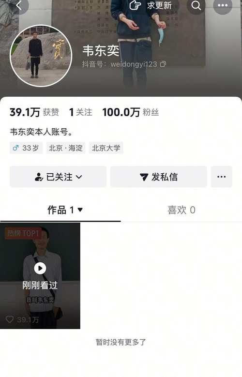 抖音粉丝自助下单服务网站秒到账-抖音0.1秒涨-抖音充粉24小时自助下单-第3张图片-索能光电网