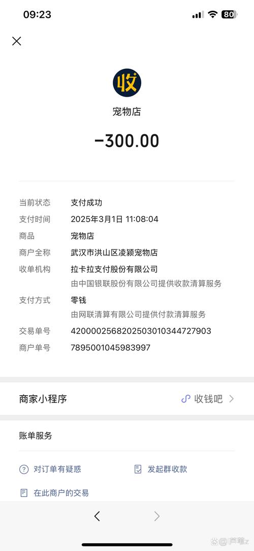 涨赞网自助下单真靠谱？秒到账是否可信？-第1张图片-索能光电网