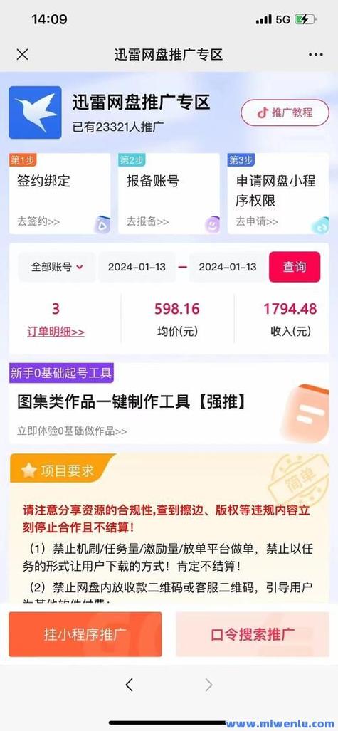抖音业务自助下单网站便宜-dy业务自助免费下单平台在线-抖音点赞0.1元-第3张图片-索能光电网 抖音业务自助下单网站便宜-dy业务自助免费下单平台在线-抖音点赞0.1元-第3张图片-索能光电网