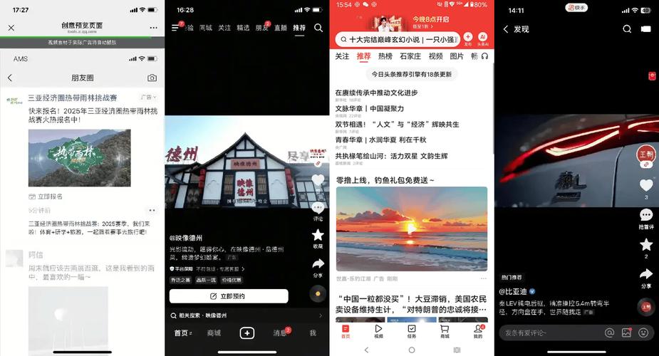 抖音业务24小时低价下单网址推荐-抖音涨赞网站蚂蚁-快手双击平台ks下单-稳定-第2张图片-索能光电网