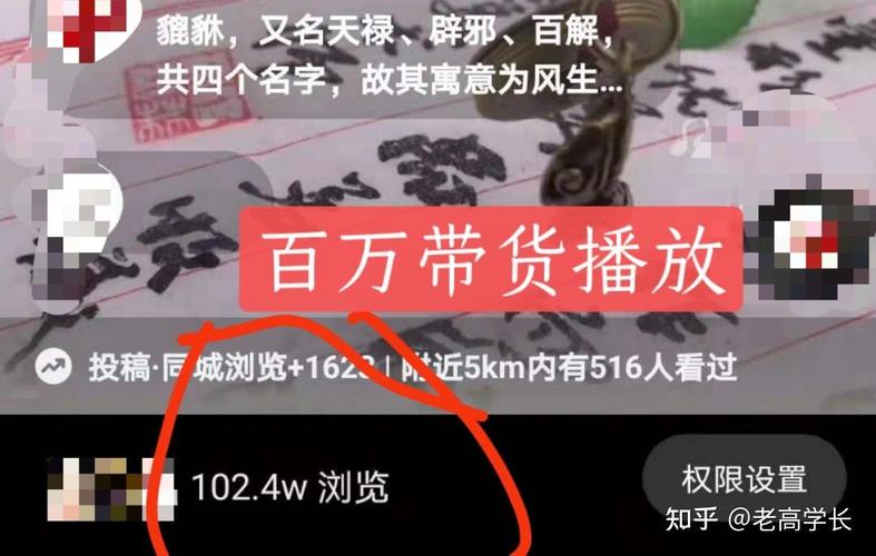 dy赞自助下单平台真的免费吗？-第2张图片-索能光电网