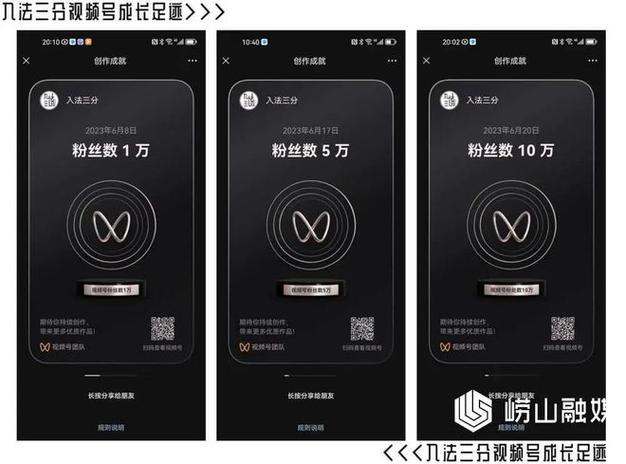 快手24小时低价下单网站推荐？-第2张图片-索能光电网