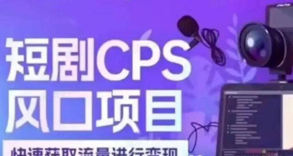 抖音互粉点赞平台自助下单靠谱吗？-第2张图片-索能光电网