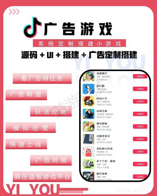 抖音互粉点赞平台自助下单靠谱吗？-第1张图片-索能光电网