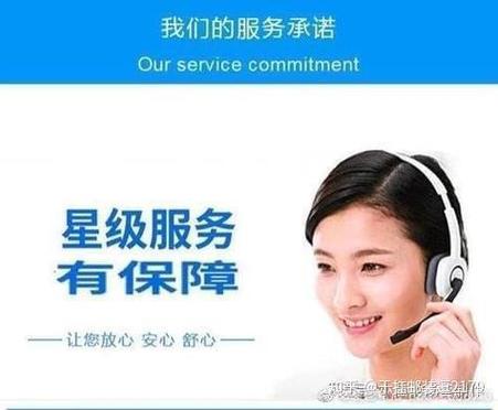 海信冰箱售后安装电话是多少？-第1张图片-索能光电网