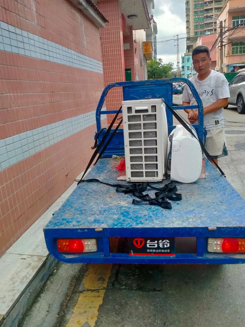 沙井拆空调电话-第1张图片-索能光电网