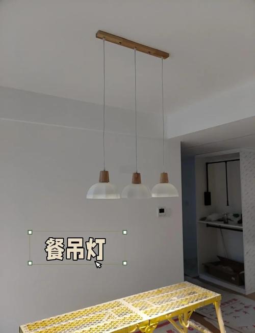餐厅吊灯怎么接-第1张图片-索能光电网