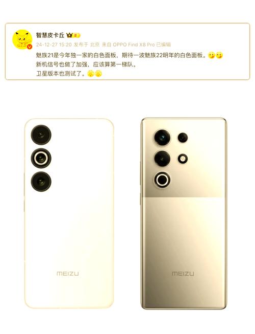 魅族的官方电话是多少？-第2张图片-索能光电网