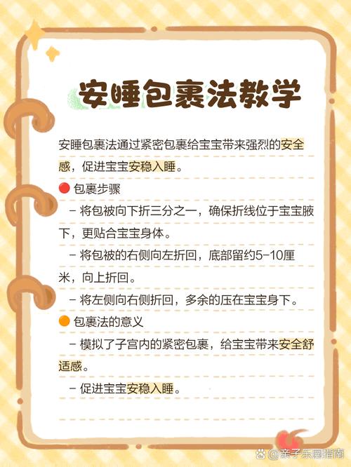 床皮怎么包？步骤是什么？-第1张图片-索能光电网