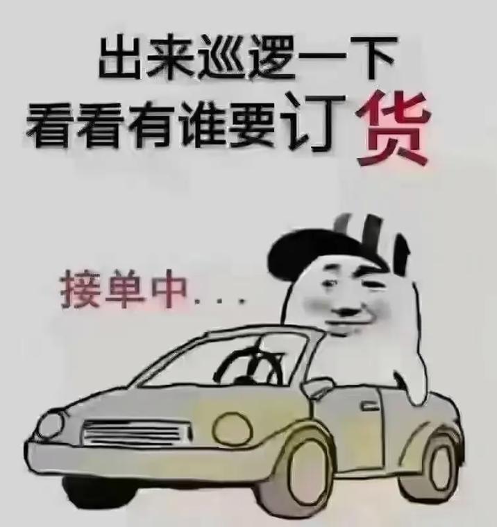 家具怎么求接单-第2张图片-索能光电网