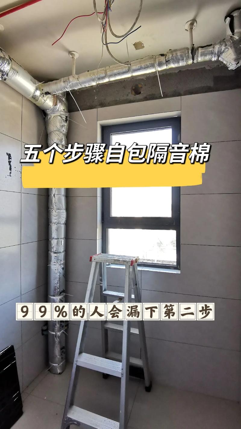 隔音绵怎么安装-第1张图片-索能光电网