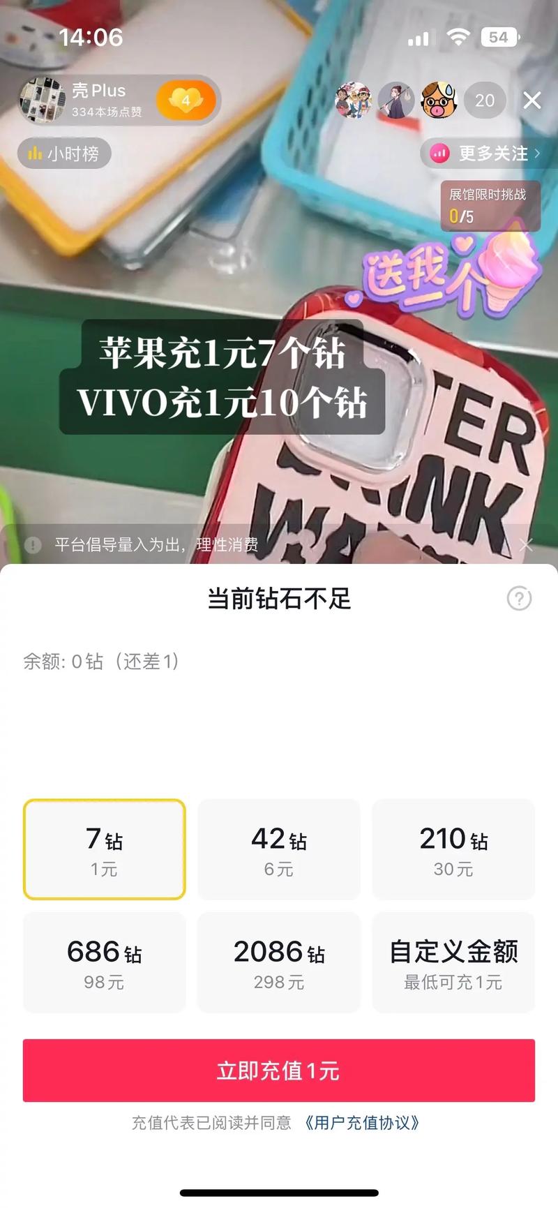 1元10万赞-快手点赞平台低价自助平台超低价-KS24小时最低价-第3张图片-索能光电网
