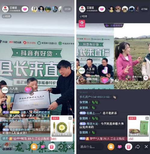 抖音怎么点双击-抖音在线直播人气低价下单网址-抖音24小时在线下单网站代码-第3张图片-索能光电网