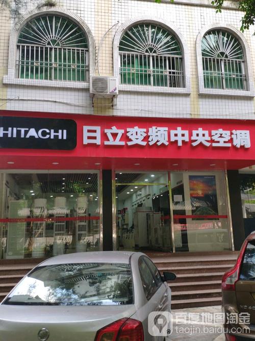 杭州日立空调维修电话是多少？-第1张图片-索能光电网