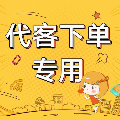 dy点赞自助下单服务网站秒到账-初心dy刷业务自助下单平台-冰点卡盟dy业务免费自助下单-第3张图片-索能光电网