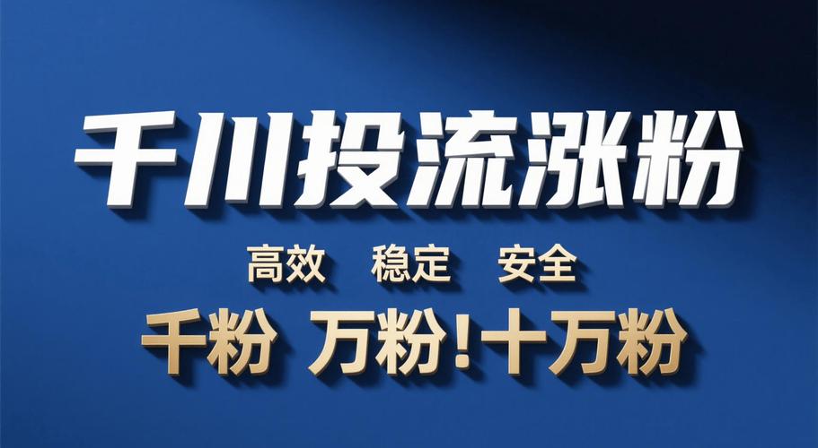 KS业务秒单低价下单平台-抖音涨赞业务自助平台-KS在线业务24小时在线下单免费-第1张图片-索能光电网