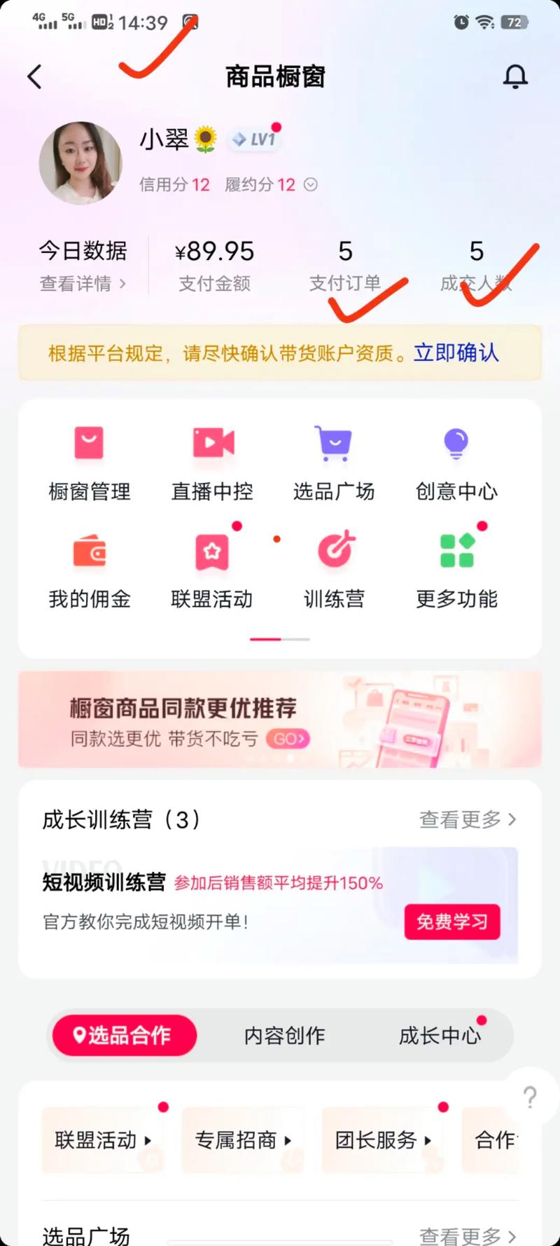 众人抖音自助平台下单是真的吗-冷陌秒赞网-全网抖音自助下单平台-第2张图片-索能光电网