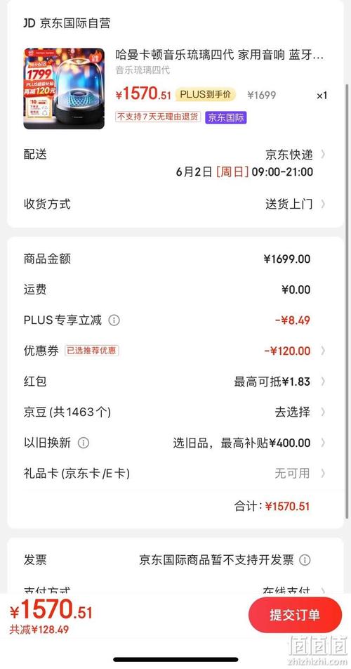 快手播放量业务下单平台-dy业务自助下单平台在线蚂蚁-抖音真人赞10个自助下单-第3张图片-索能光电网