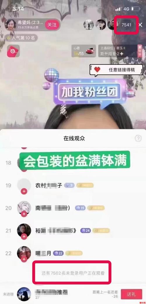 抖音涨假人网站自助下单靠谱吗?-第1张图片-索能光电网 抖音涨假人网站自助下单靠谱吗?-第1张图片-索能光电网