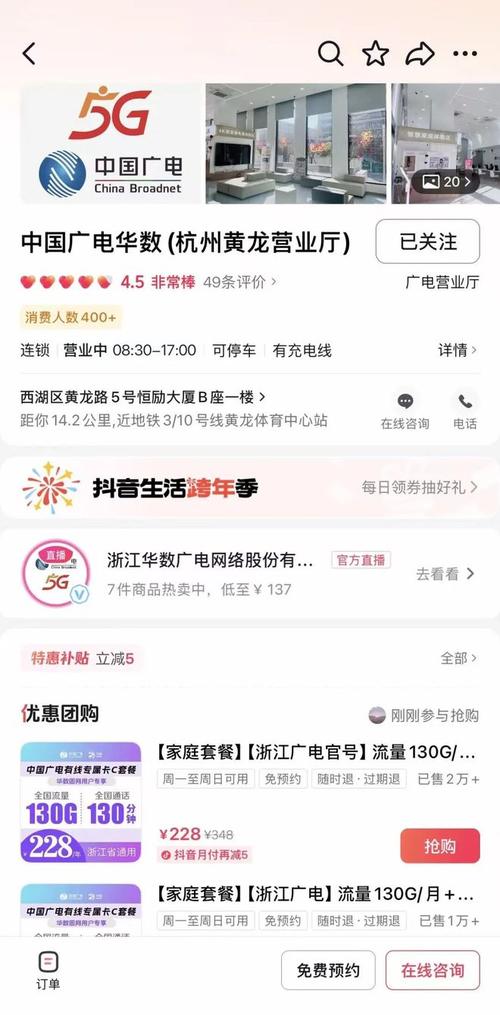 快手抖音双平台涨赞下单网站安全吗？-第1张图片-索能光电网