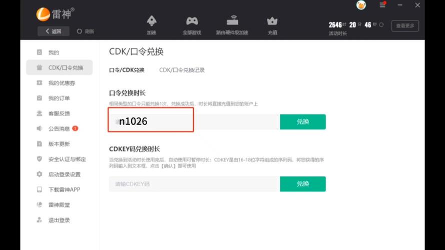 抖音双击自助下单软件-抖音粉丝低价下单网址-dy抖音代网站刷业务平台雷神-第2张图片-索能光电网