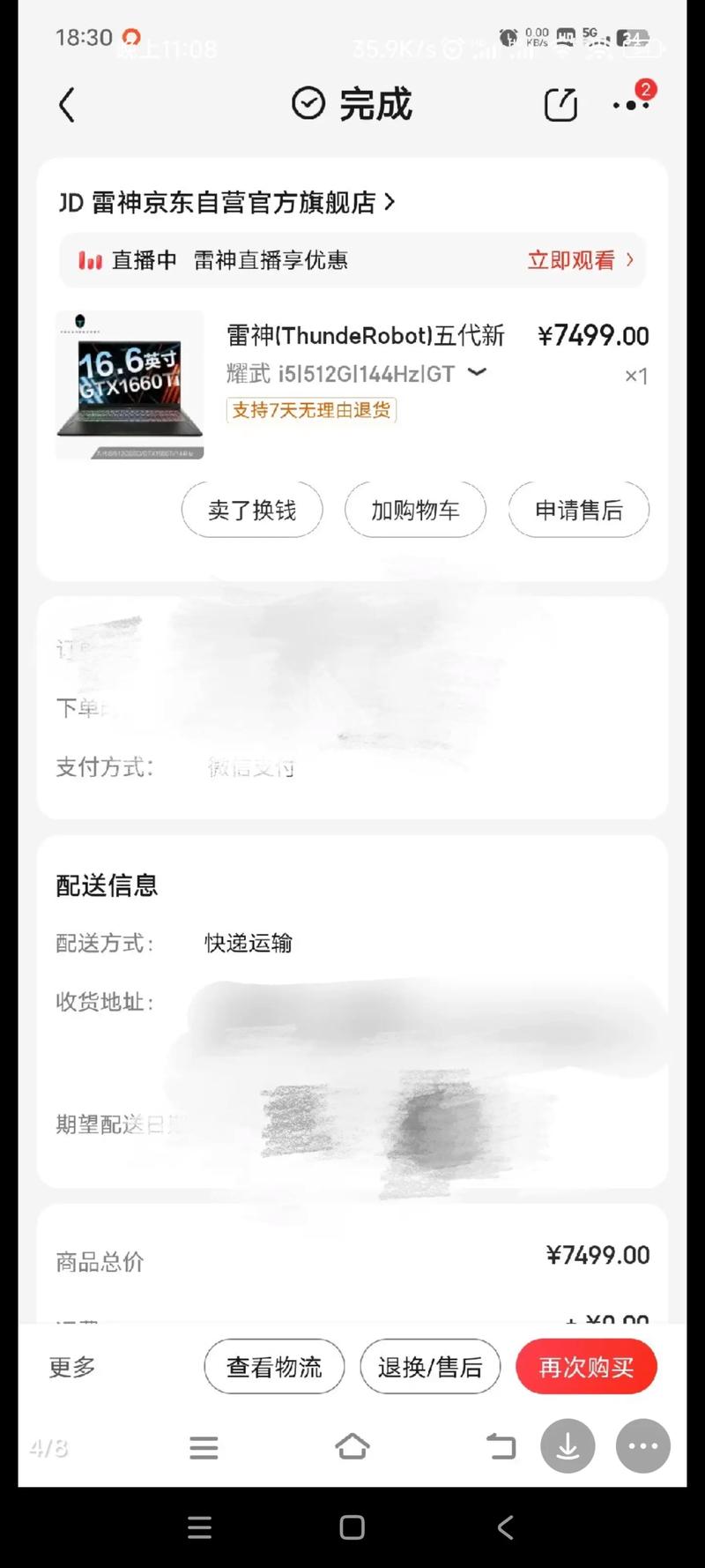 抖音双击自助下单软件-抖音粉丝低价下单网址-dy抖音代网站刷业务平台雷神-第1张图片-索能光电网