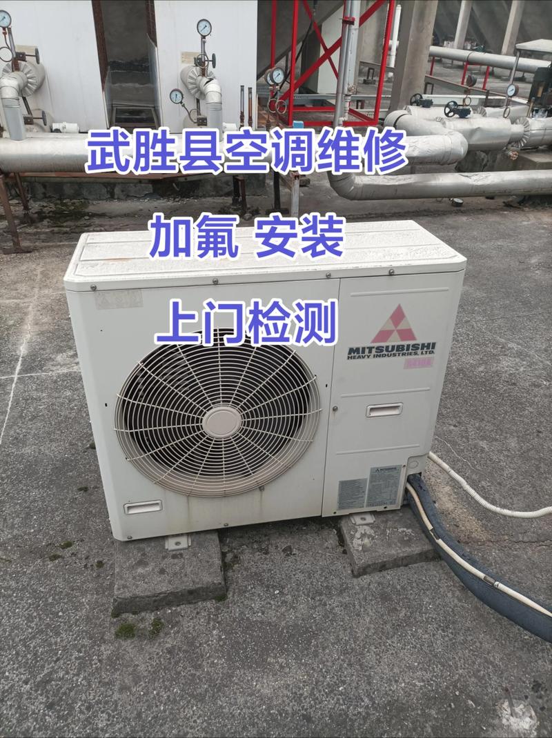 空调加氟网点电话-第1张图片-索能光电网 空调加氟网点电话-第1张图片-索能光电网