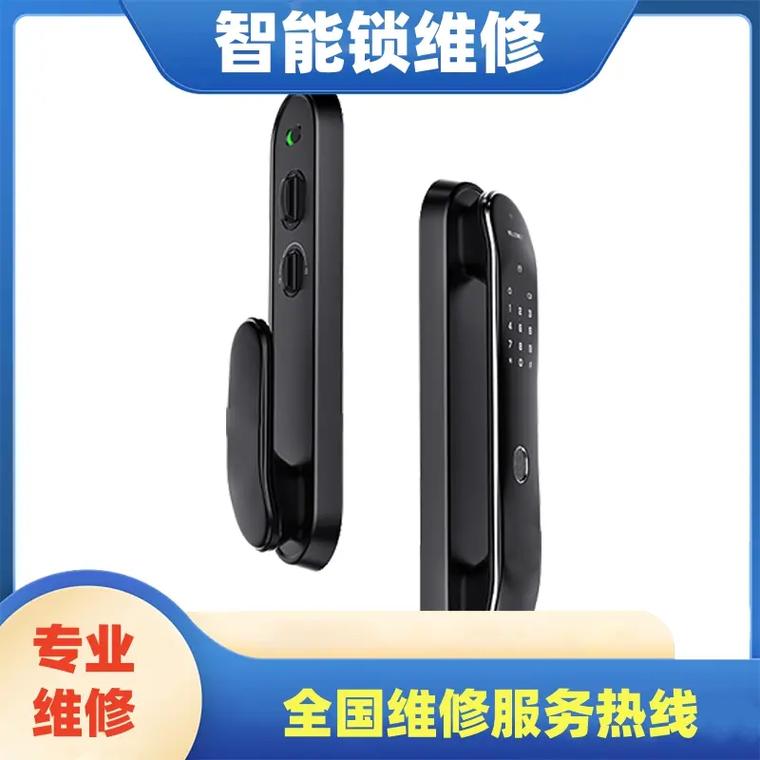 荣事达维修中心电话是多少？-第2张图片-索能光电网