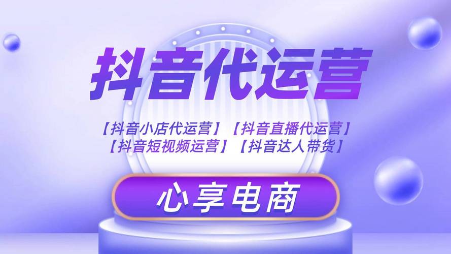抖音0.01元点赞靠谱吗？24小时免费下单有风险？-第1张图片-索能光电网
