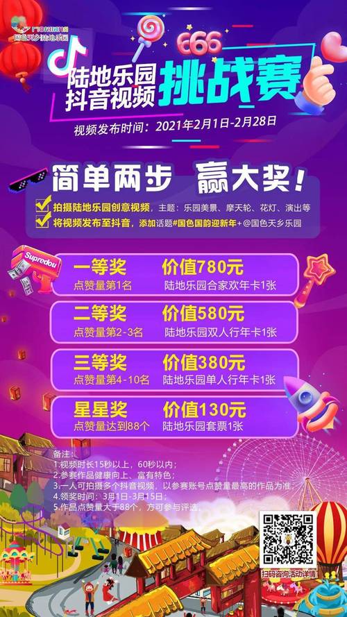 快手下单平台免费业务-抖音低价自助下单平台个赞-dy自助下单业务低价-第1张图片-索能光电网