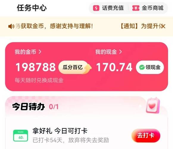 抖音涨赞1元500赞、快手自助下单免费？双击粉丝是陷阱？-第1张图片-索能光电网