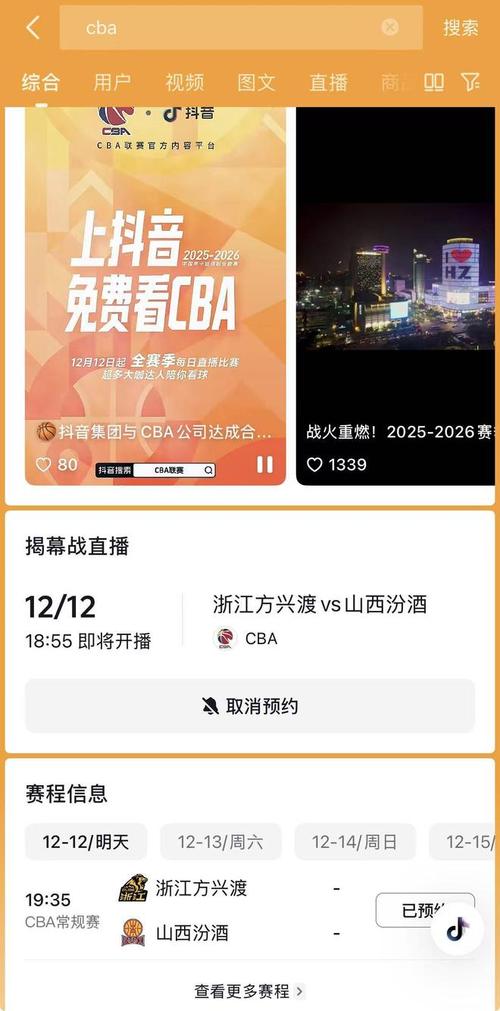 ks直播免费业务网址便宜-抖音双击会很卡-抖音点赞业务24小时在线下单网站-第3张图片-索能光电网