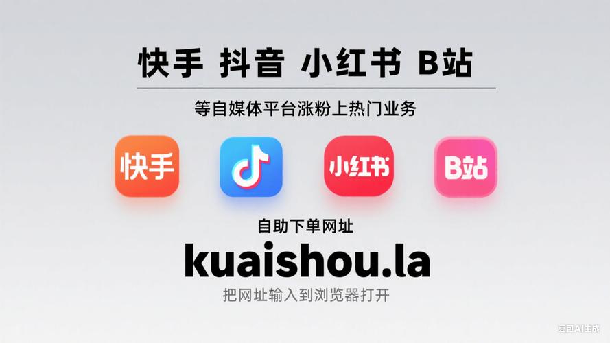 快手24小时免费下单在线下单网站-dy在线点赞24小时自助网址-卡盟平台自助下单dy-第1张图片-索能光电网