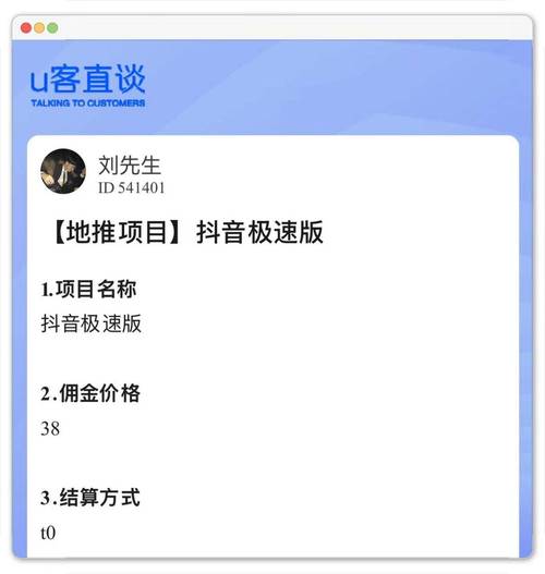 抖音抖音粉丝下单自助平台-抖音点赞自助服务下单-dy业务代刷低价可微信支付-第3张图片-索能光电网