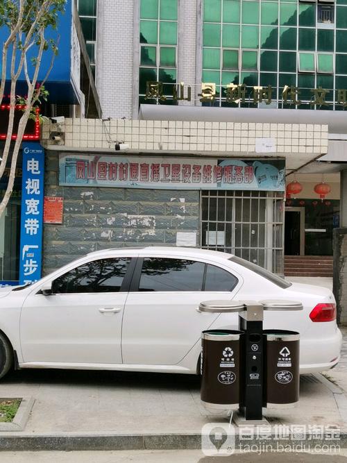 村村通维修电话是多少？-第1张图片-索能光电网