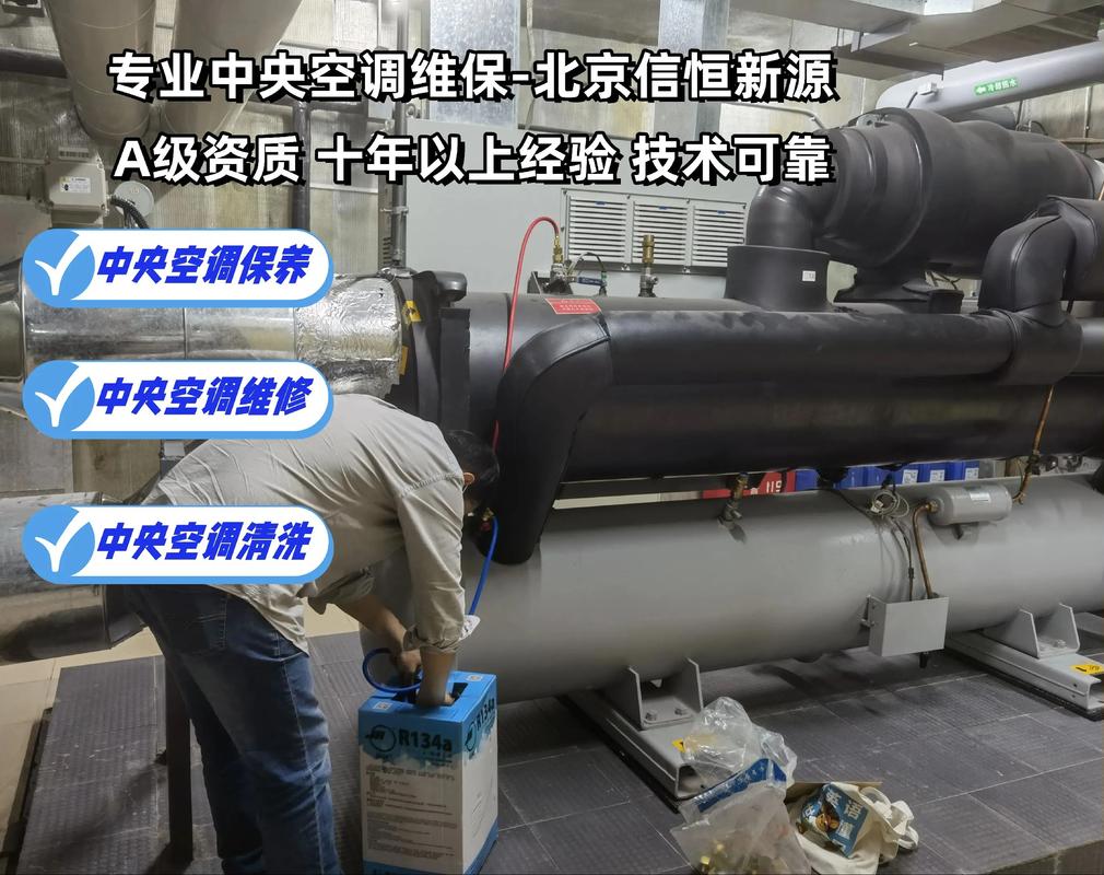 开利销售服务电话-第2张图片-索能光电网