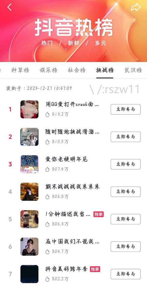 抖音秒赞平台-抖音业务免费自助下单平台QQ-dy点赞量24小时在线自助平台-第2张图片-索能光电网