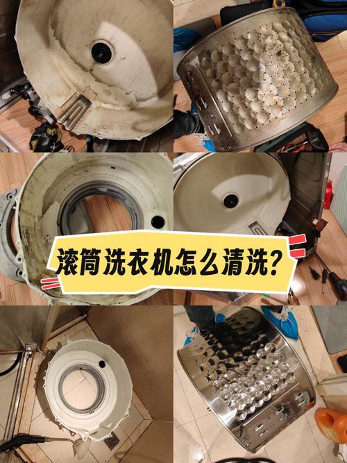 滚筒干衣机怎么清洗-第2张图片-索能光电网
