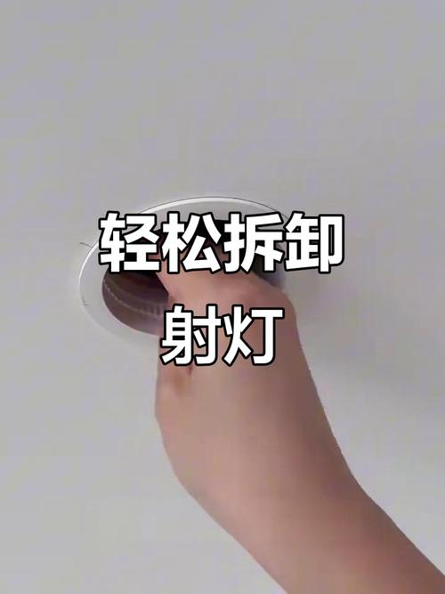 玄关灯怎么拆装-第3张图片-索能光电网