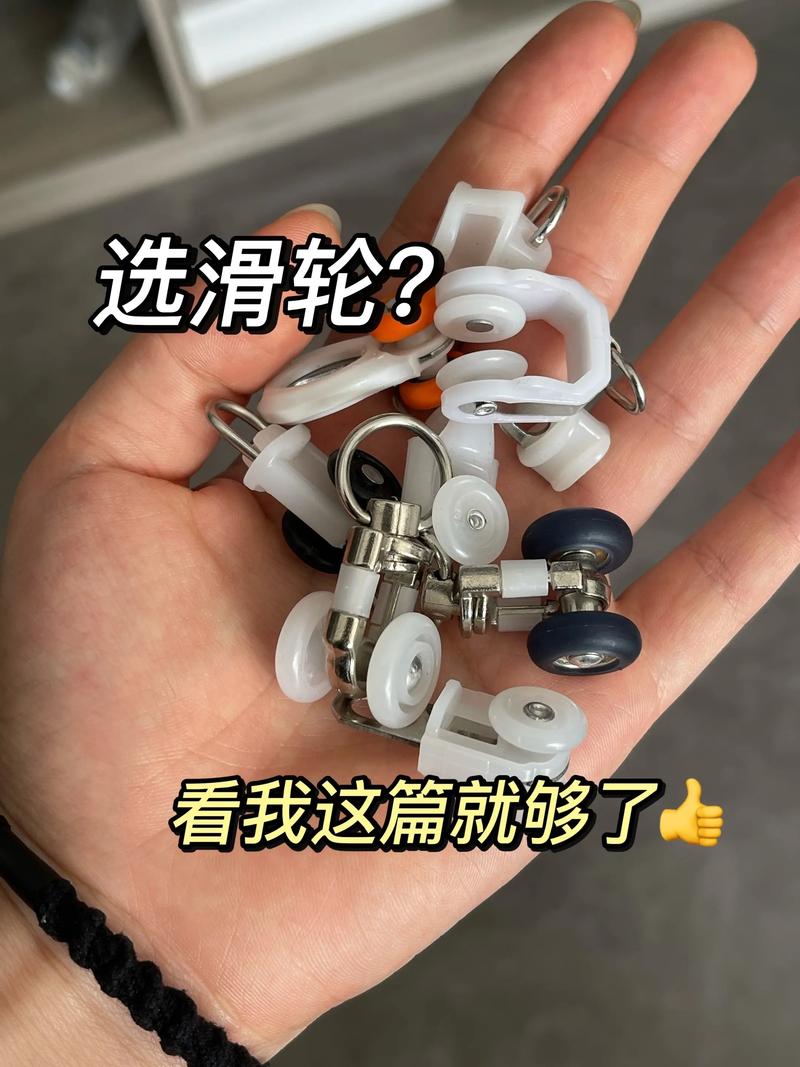 怎么给滑轮清洗-第3张图片-索能光电网 怎么给滑轮清洗-第3张图片-索能光电网