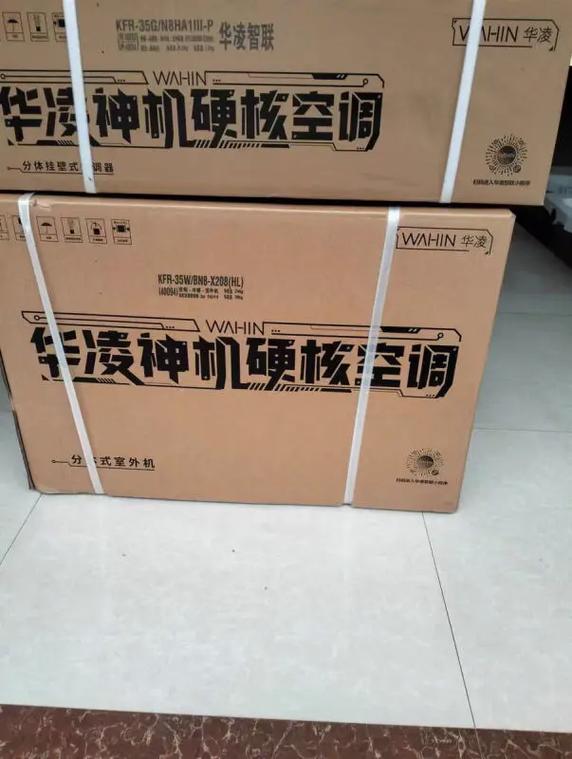 华菱空调售后电话-第3张图片-索能光电网