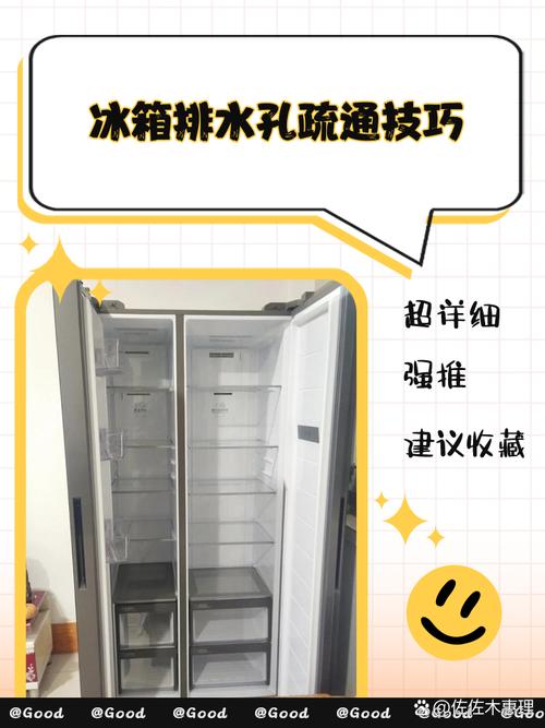 怎么判断冰箱堵塞-第1张图片-索能光电网