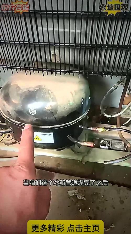 怎么判断冰箱堵塞-第3张图片-索能光电网 怎么判断冰箱堵塞-第3张图片-索能光电网