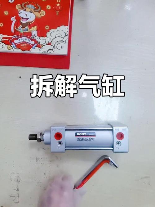 怎么拆卸座椅气缸-第2张图片-索能光电网 怎么拆卸座椅气缸-第2张图片-索能光电网