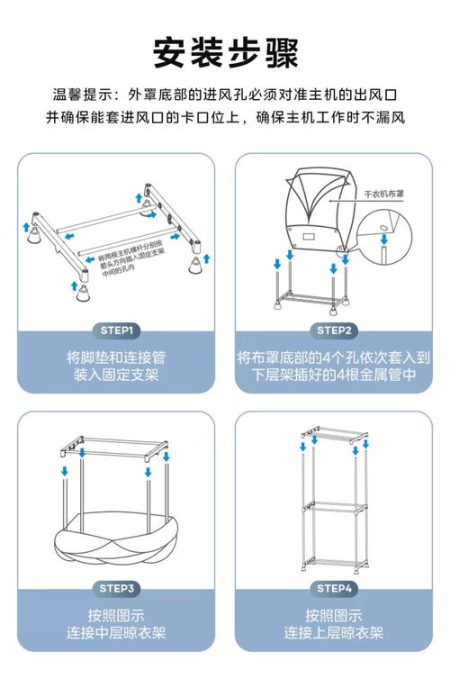 干衣机怎么调成热风-第2张图片-索能光电网