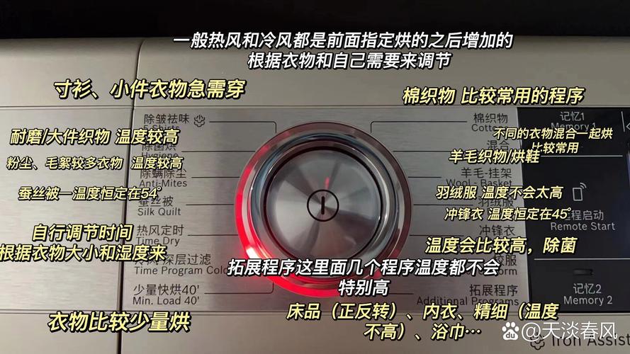 干衣机怎么调成热风-第1张图片-索能光电网 干衣机怎么调成热风-第1张图片-索能光电网