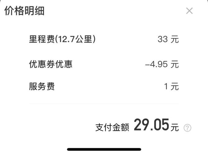 dy播放量小时自助下单平台-dy业务自助下单平台网站江西-优米咖自助下单 抖音-第2张图片-索能光电网